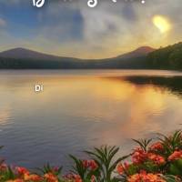 Aproveite cada instante do seu dia, pois a vida é feita de momentos que devem ser vividos com intensidade. Tenha uma Boa Semana!